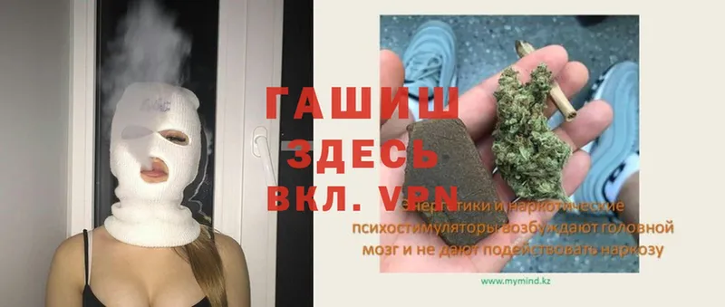 Гашиш hashish Ханты-Мансийск