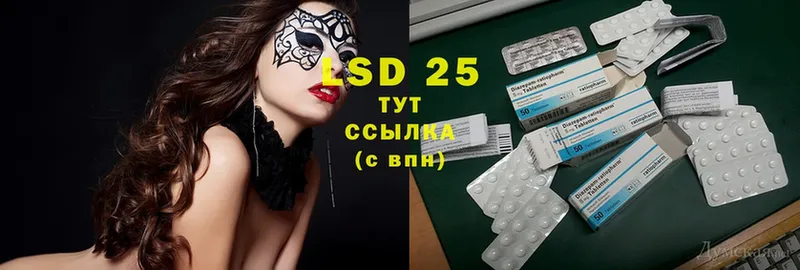 LSD-25 экстази ecstasy Ханты-Мансийск