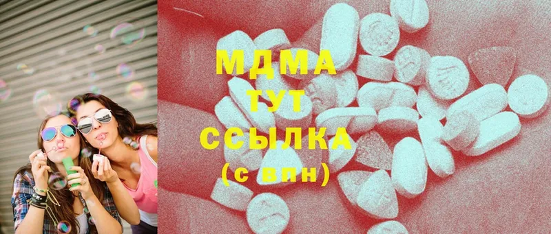 MDMA crystal  как найти закладки  Ханты-Мансийск 